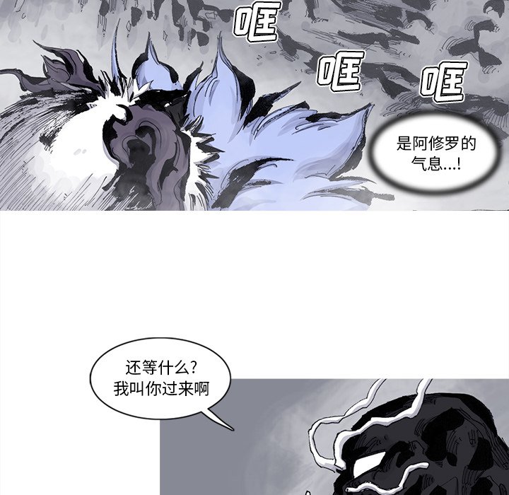 第76話 - 第33张