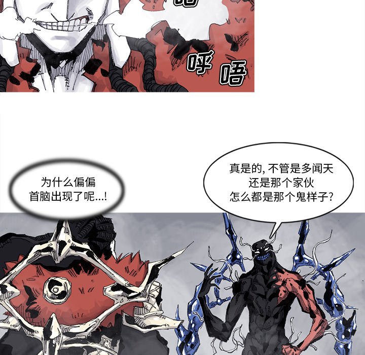 第76話 - 第35张