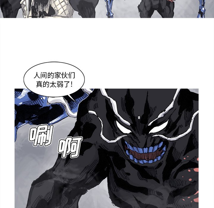 第76話 - 第36张