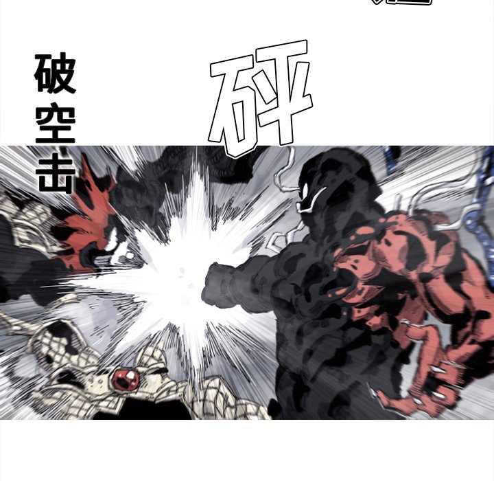第76話 - 第38张