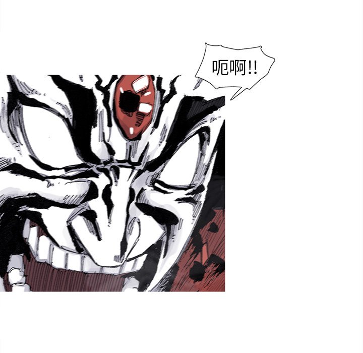 第76話 - 第39张