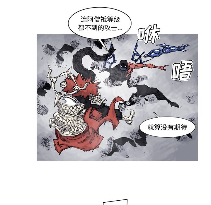 第76話 - 第40张