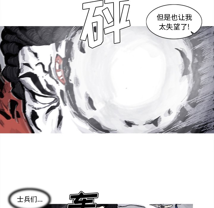 第76話 - 第41张