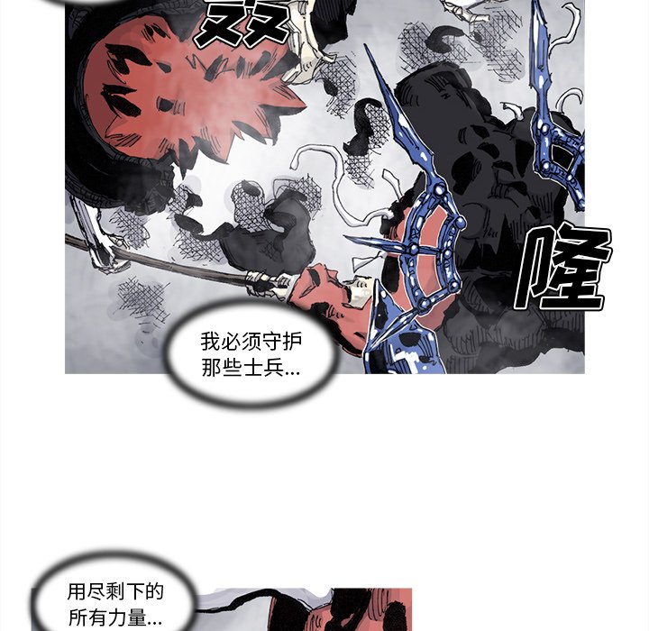 第76話 - 第42张