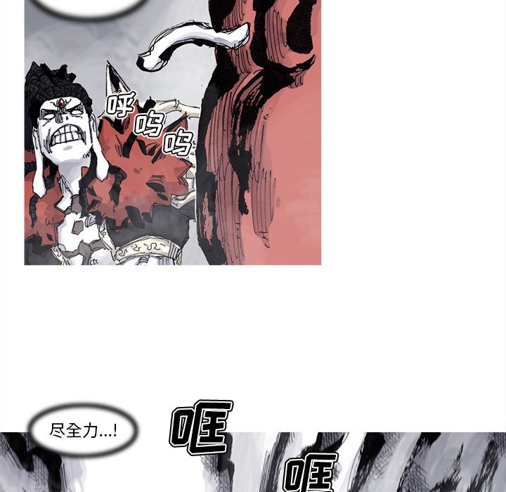 第76話 - 第43张