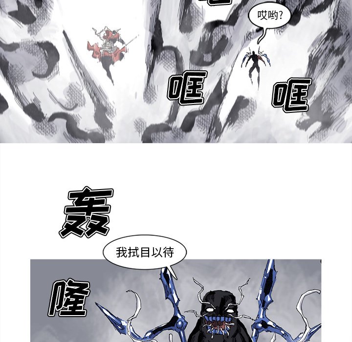 第76話 - 第44张