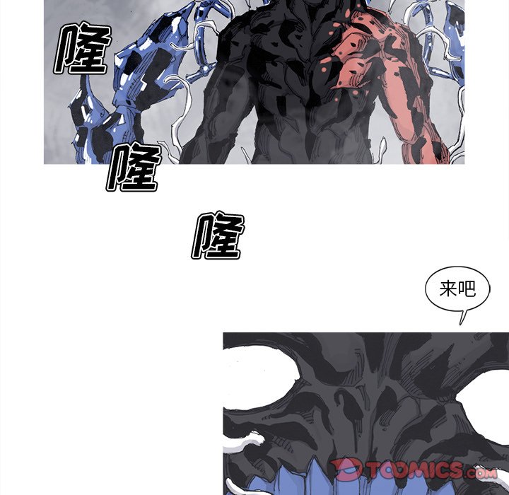 第76話 - 第45张