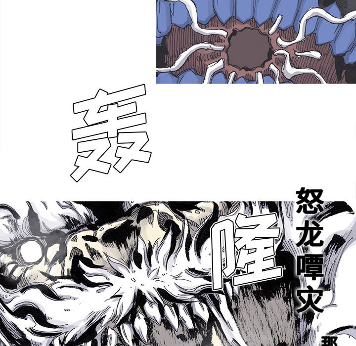 第76話 - 第46张