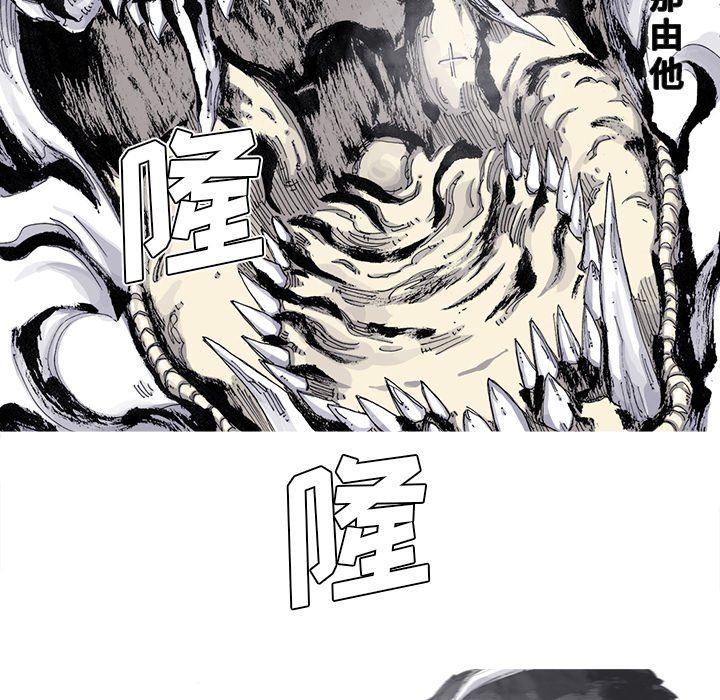 第76話 - 第47张