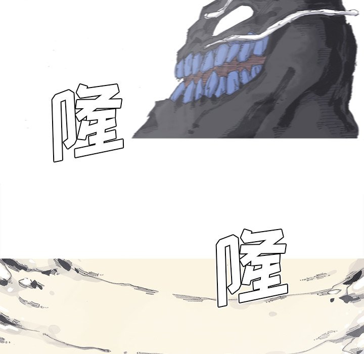 第76話 - 第48张