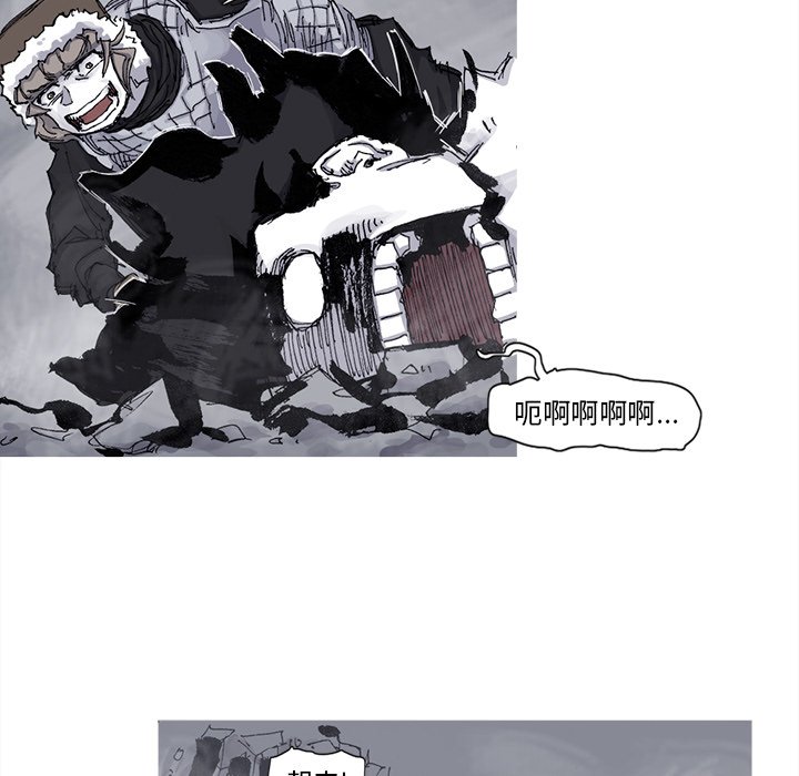 第76話 - 第5张