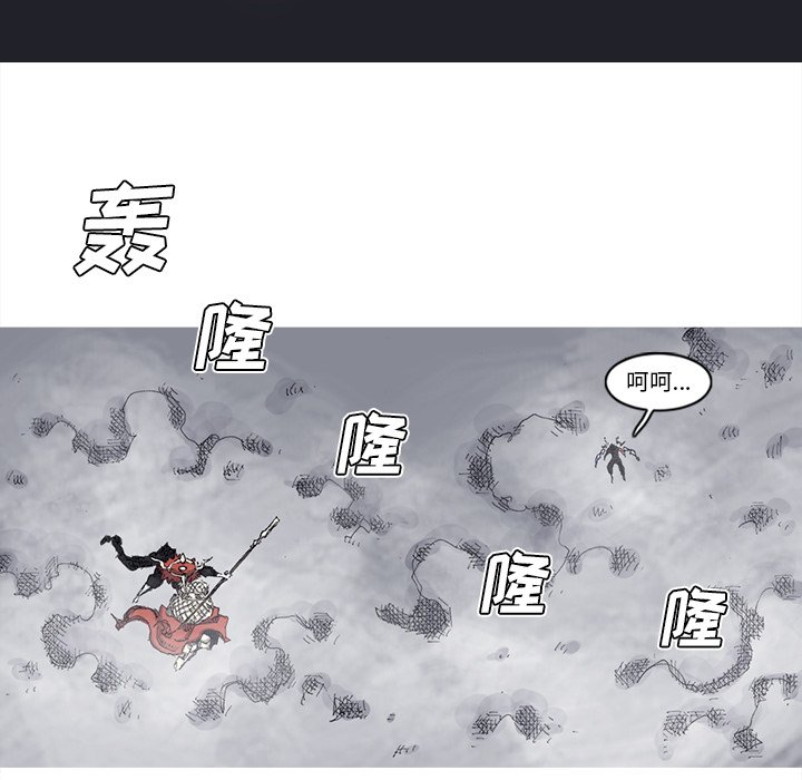 第76話 - 第50张