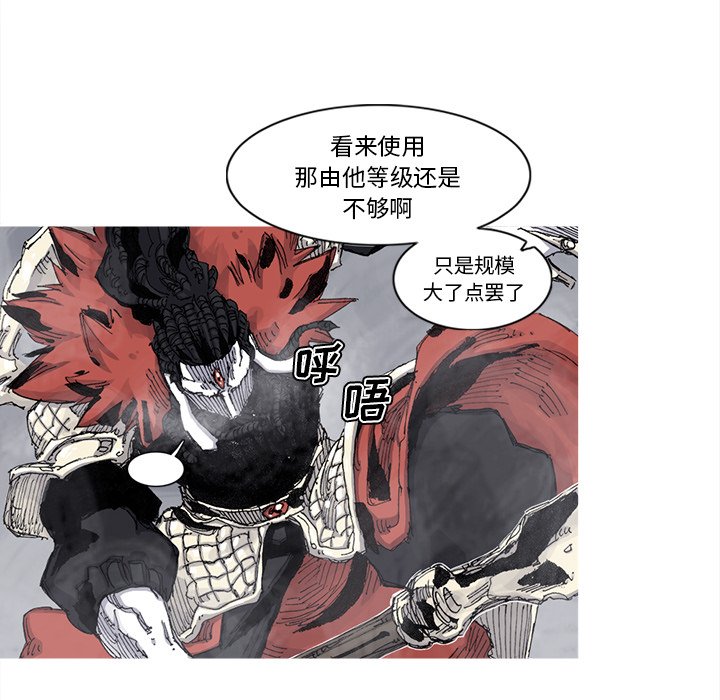 第76話 - 第51张