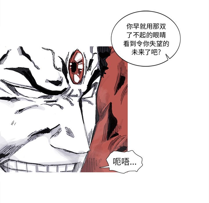 第76話 - 第53张