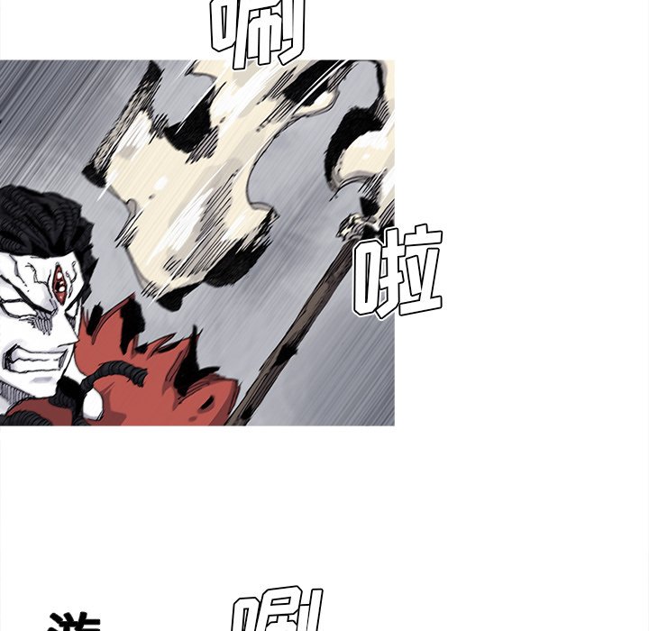 第76話 - 第56张