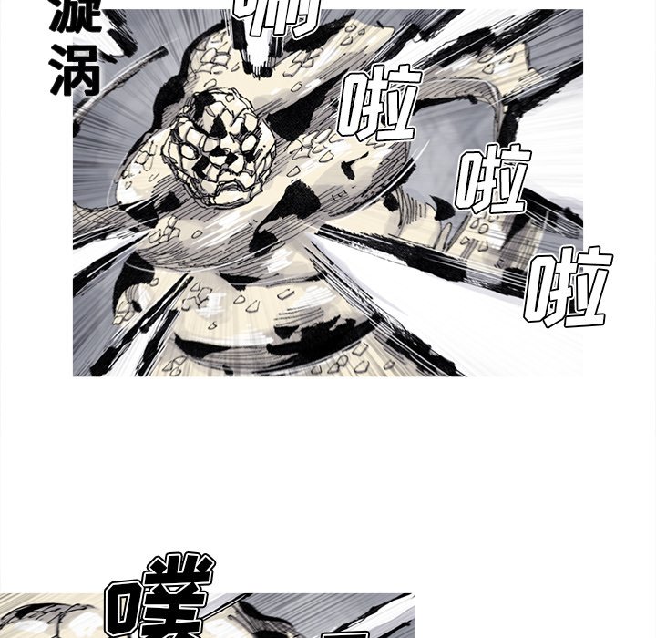 第76話 - 第57张