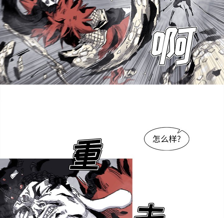第76話 - 第60张