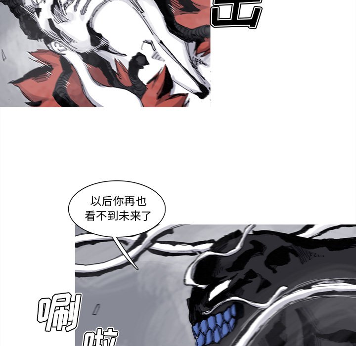 第76話 - 第61张