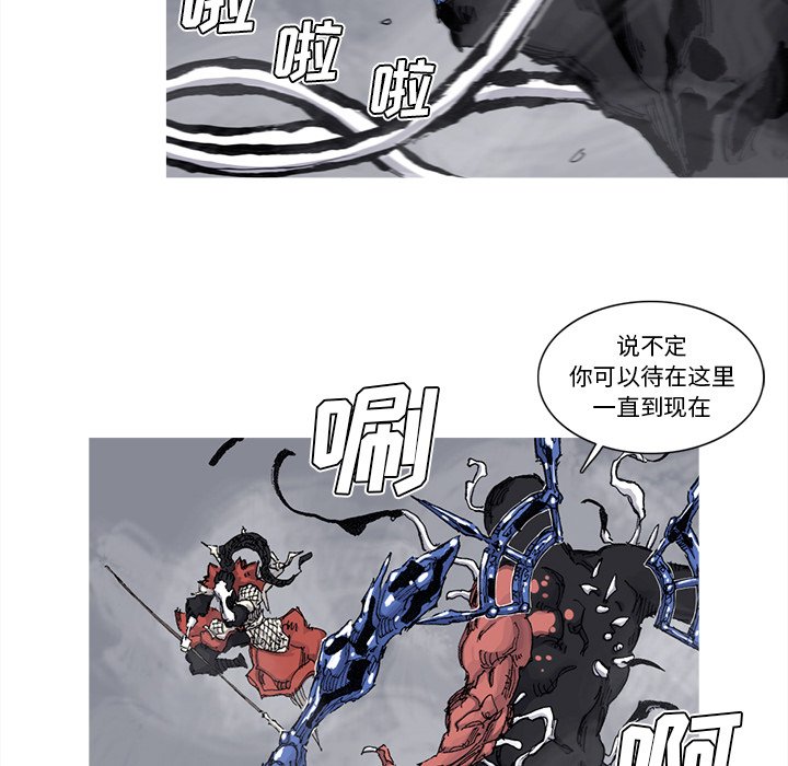第76話 - 第62张