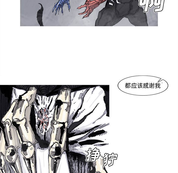 第76話 - 第63张