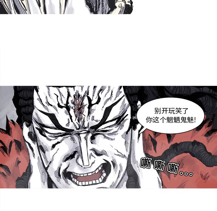 第76話 - 第64张