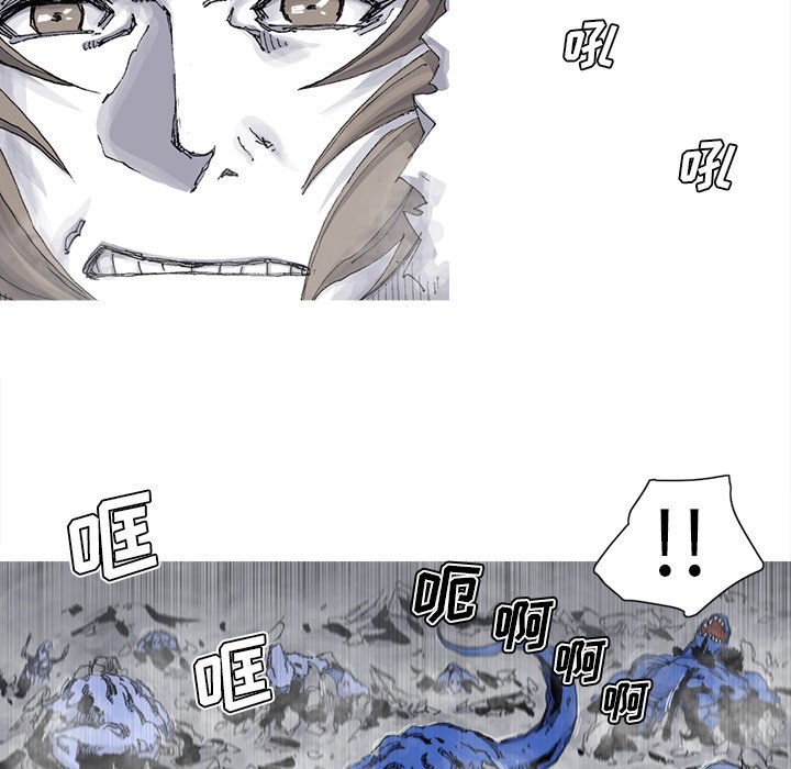 第76話 - 第8张
