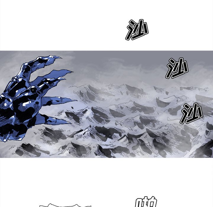 第77話 - 第11张
