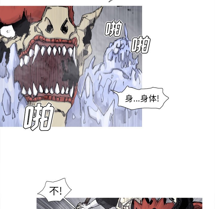 第77話 - 第13张