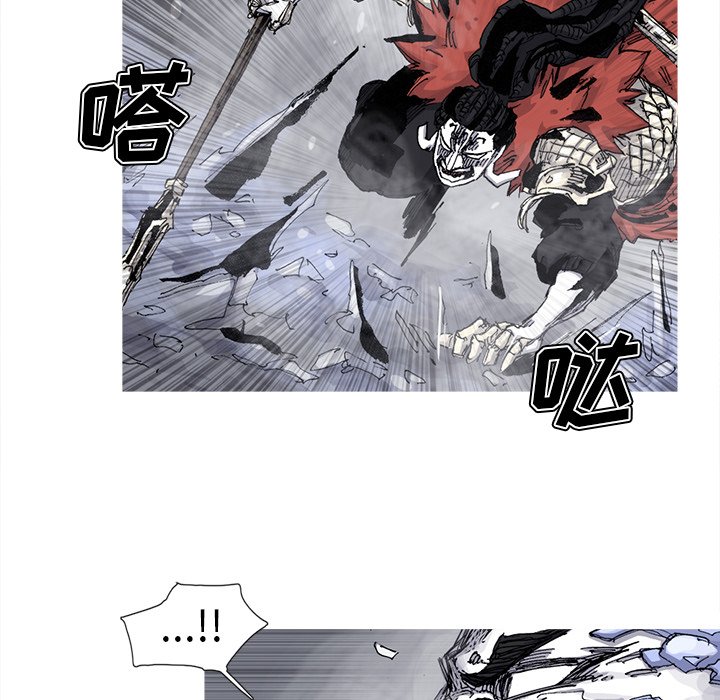 第77話 - 第14张