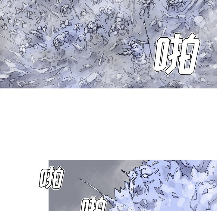 第77話 - 第16张