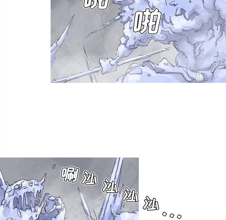 第77話 - 第17张
