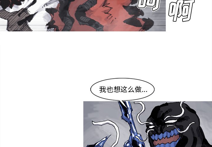 第77話 - 第2张