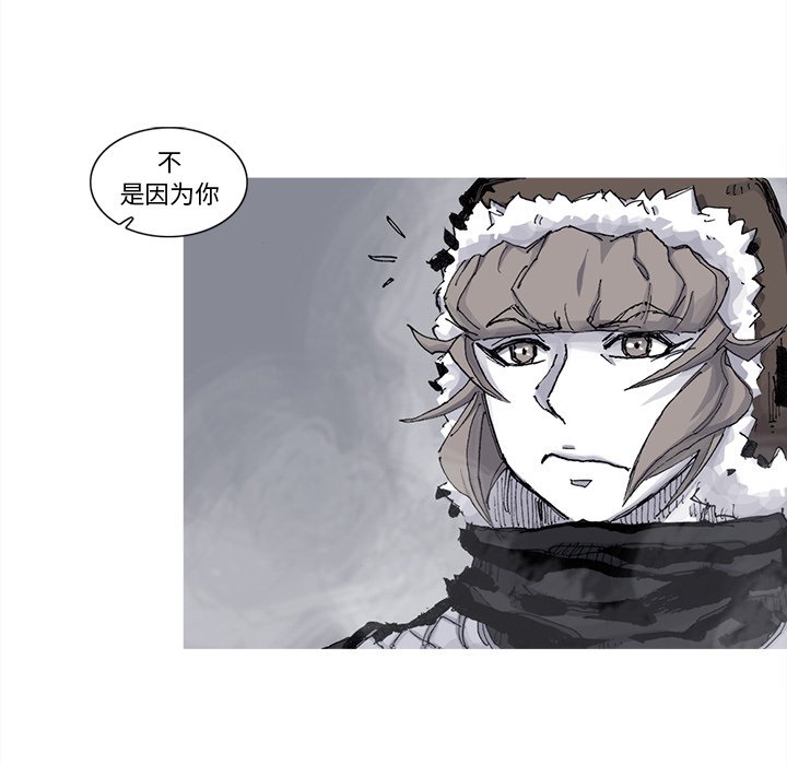 第77話 - 第24张