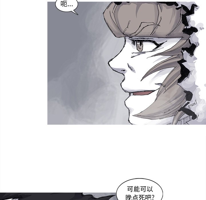 第77話 - 第27张