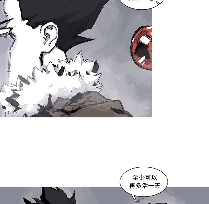 第77話 - 第28张