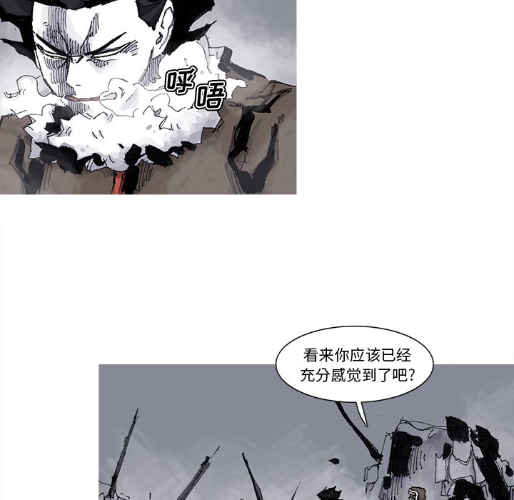 第77話 - 第31张