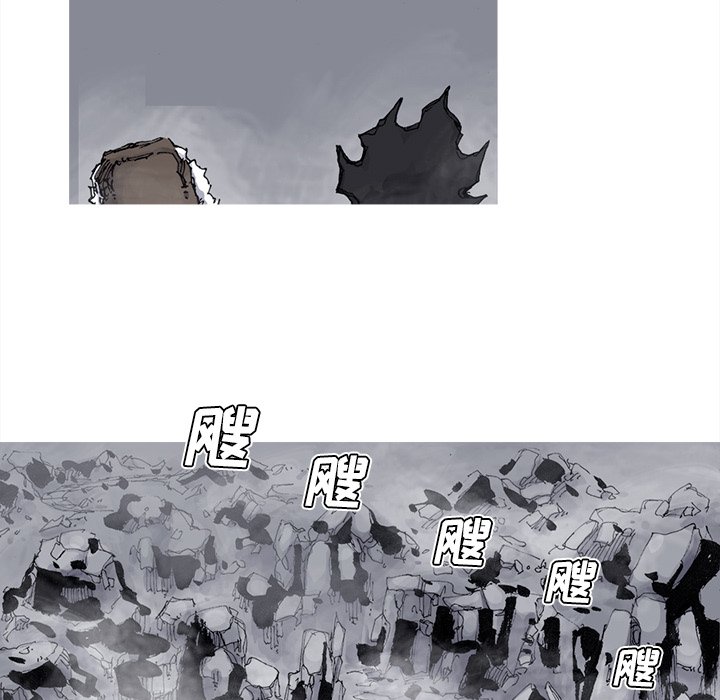 第77話 - 第33张
