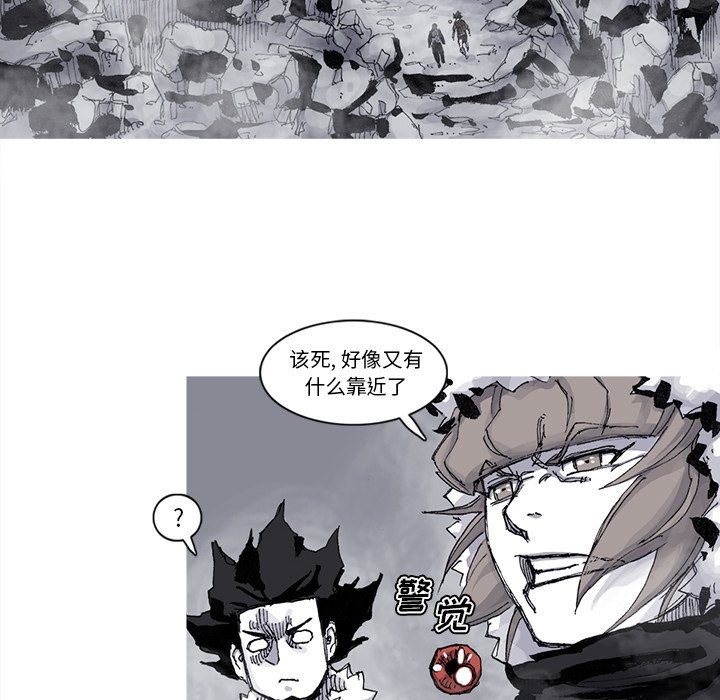 第77話 - 第34张
