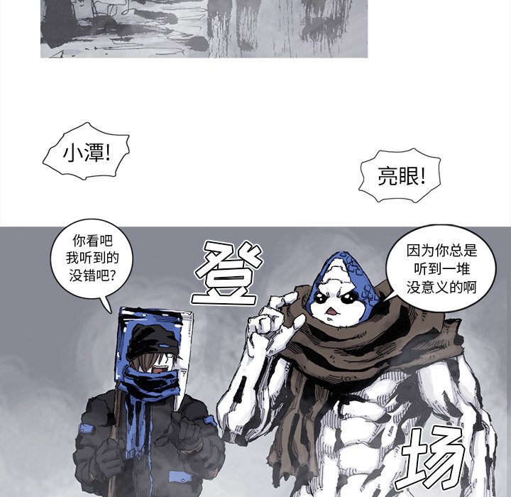 第77話 - 第36张