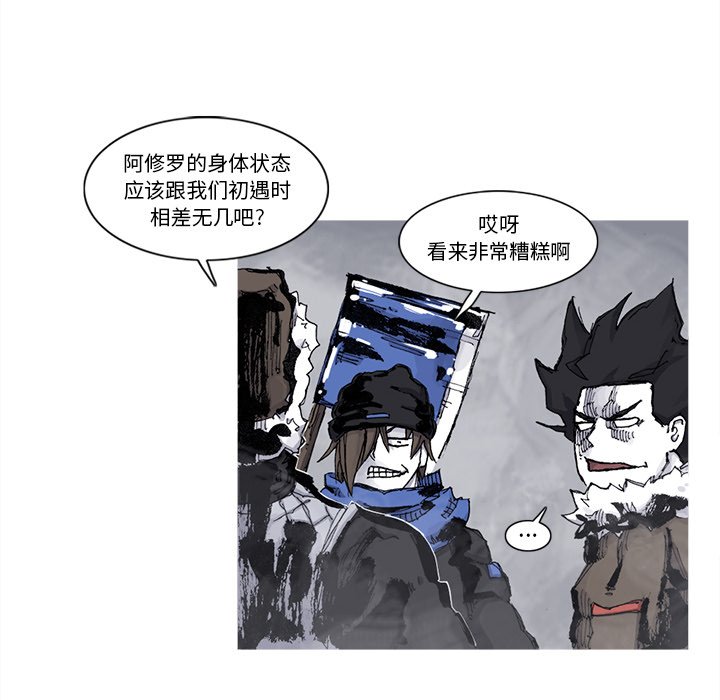 第77話 - 第38张