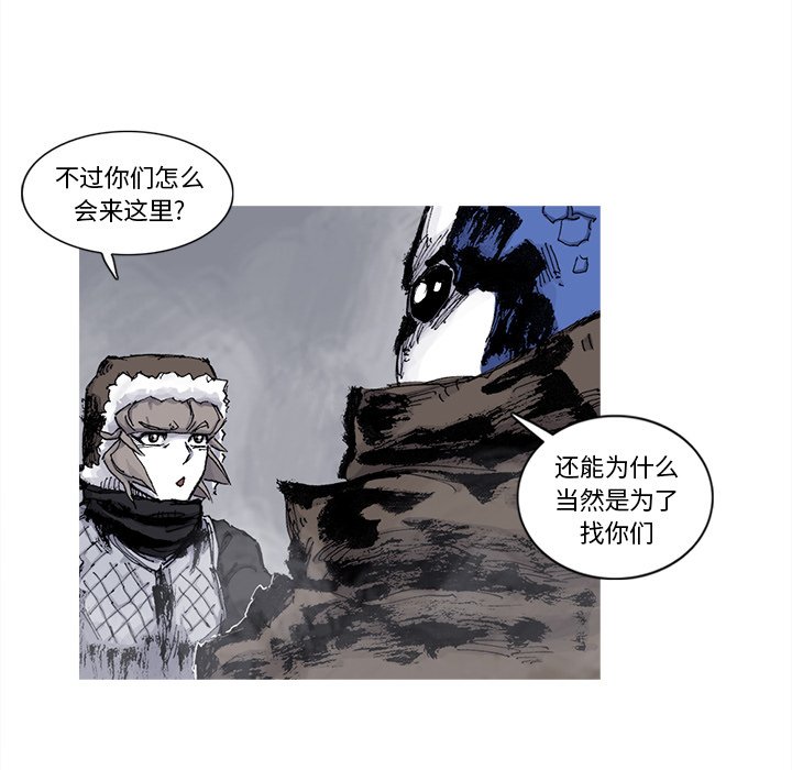第77話 - 第39张
