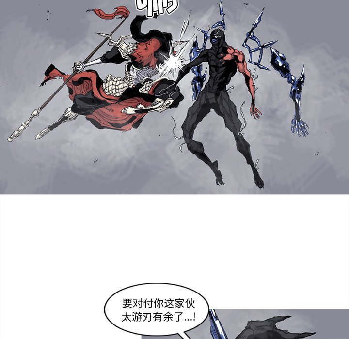 第77話 - 第4张