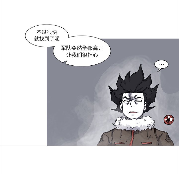 第77話 - 第40张