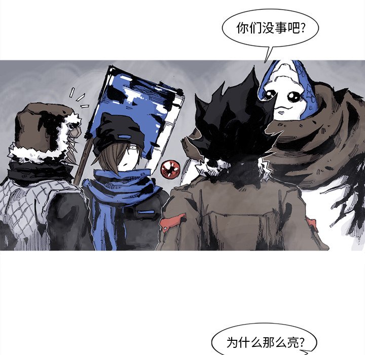 第77話 - 第41张