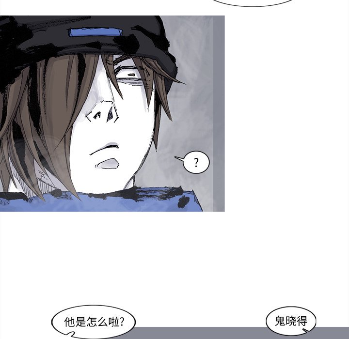 第77話 - 第42张