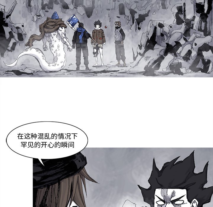 第77話 - 第44张