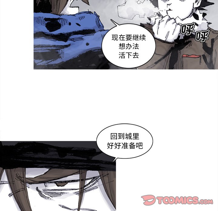 第77話 - 第45张