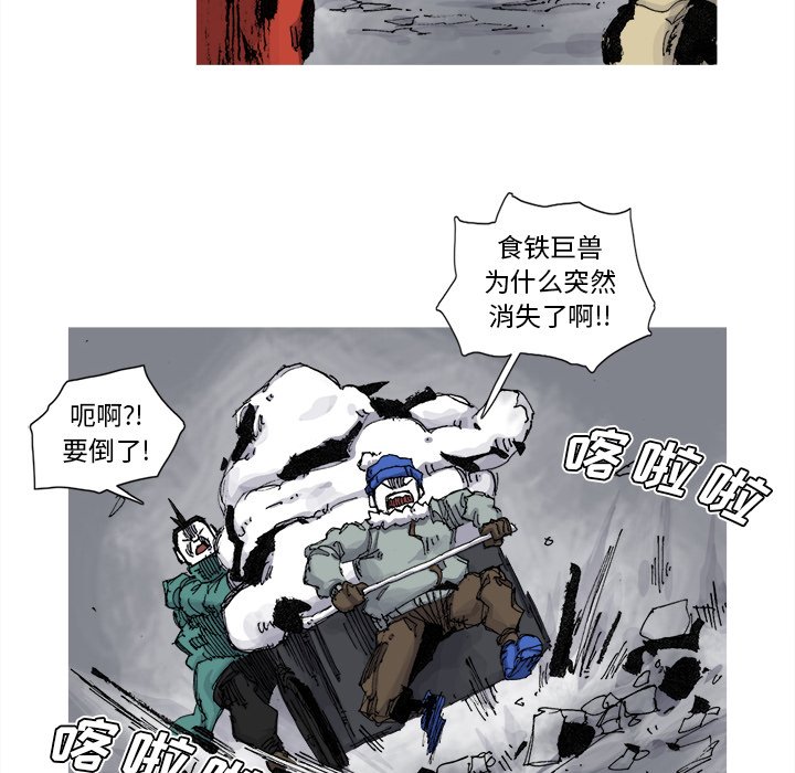 第77話 - 第49张