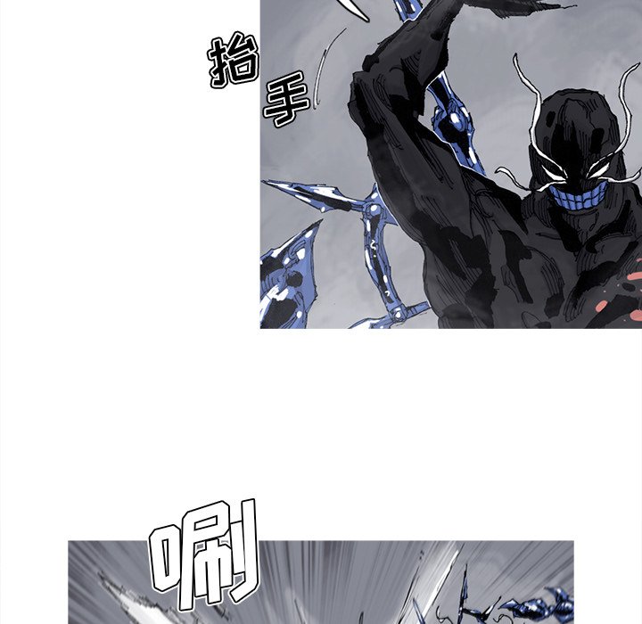 第77話 - 第5张