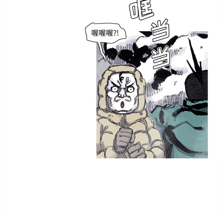 第77話 - 第54张
